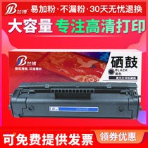 Rambo compatible CANON EP-22 toner cartridge CANON CANON LBP800 LBP810 LBP1120 printer cartridge cartridge toner cartridge