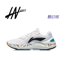 Li Ninglan running shoes new running series shock absorption non-slip lightweight breathable rebound sports shoes ARHQ079