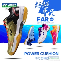 YONEX YONEX men and women badminton shoes sports shoes SHB210CR super light non-slip comfortable New wear-resistant