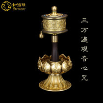 Tibetan style brass transwarp cylinder handshaking turn via wheel small number pendulum for home all the time the six words true words 30 thousand times