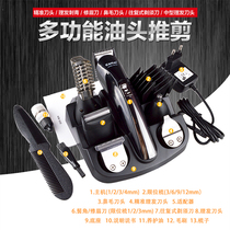 Retro Oil Head Electric Pushcut Hairdresser Special Beauty Hair Pushback Hair Salon Professional Scoring Hairdresser Razor charge