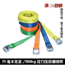 Tie tie lock buckle rope tensioner car pressure buckle strap rope trailer polyester strap webbing seat belt