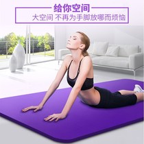 Beginner yoga mat dance widen household non-slip mat extended floor mat thickened fitness female mens yoga