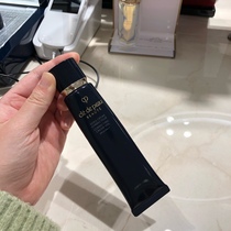 Spot Wei pig Japanese CPB muscle skin key new drill light isolation