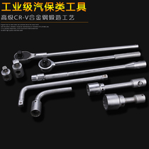 19mm heavy-duty socket plum sleeve head elbow Rod ratchet quick twelve angle sleeve wrench 3 4 17-46mm