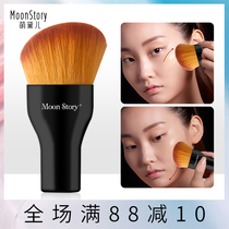 Cute Girl Powder Bottom Brushed Woman High Light Brushed Brooder Blush Brushed Lip Loose Powder Base Liquid Makeup Brush Portable