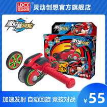 (Hot sale)Lingdong creative magic Whirlwind motorcycle toy Hot Wheels launch roundabout gyro car