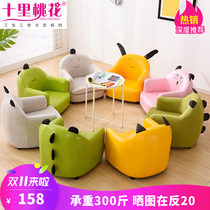 Tatami futon Childrens sofa cushion meditation meditation household kneeling pad Pier Lazy bay window small sofa cartoon