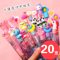Creative children learning stationery gifts for primary and secondary school students gifts Christmas prizes quicksand gel pen