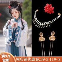 Original Hanfu Ming court forehand hair hairpin set ancient style Joker hairpin costume headdress to hairpin Fairy Jewelry