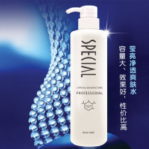 Zi Mei Keiko beautiful bright white Shuangyingliang clean Toner moisturizing skin lotion