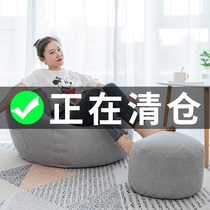 Lazy sofa tatami bean bag bedroom small sofa single stool subnet red small balcony cute lying chair