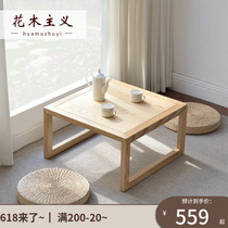 Day-style solid wood minimalist floating window small table Dining Room Table table Dwarf Table Kang Tablecloo Terrace a few tatami tables Zen Balcony Table