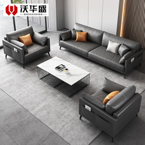 Guangzhou Office Sofa Minimalist Modern Black Business Guests Reception Lounge Manager Room Casual Trio