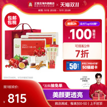 Zhengguanzhuang Korean Ginseng Korean Red Ginseng Pomegranate Concentrate Passion Fruit Concentrate Beauty Plus Package*3 Boxes