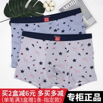 2 suits than men's modal underwear fat pants plus fat fat fat mid-waist loose boxer pants