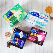 Spot Japan UNICHARM UNICHARM water-saving moisturizing pure cotton makeup remover Face cotton wet compress