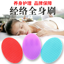 Thai bang Meridian brush tendons and collaterals lymphatic brush full body massage brush leg silicone five-line scorpion brush beauty brush