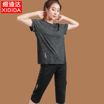 Sports T-shirt womens loose thin super elastic quick-drying moisture wicking summer short-sleeved knitted coat t-shirt top T-shirt