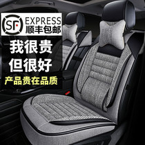 Linen cushion Four Seasons Mitsubishi Surge Blue Sepajero Surge V97 Private car seat cover full package seat cover