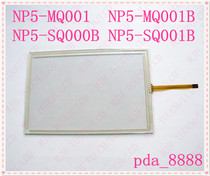Applicable NP5-MQ001 NP5-MQ001B NP5-SQ000B NP5-SQ001B Touchpad protective film