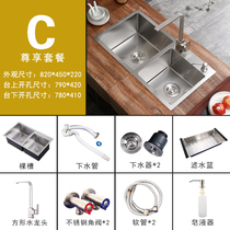 Japanese purchase nozzle suction pad sink sink home network leak function dishwashing basket single courtyard water nozzle water tray blocking