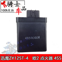 Suitable for Xunying 125 igniter ZY125T-4A motorcycle igniter Euro CDI electronic igniter 4S5