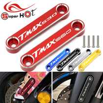 Applicable to Yamaha TMAX530 TMAX560 TECH MAX pre-modification mudguard decorative board