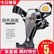 2021 New Car mobile phone holder car supplies car interior air outlet dedicated car navigation Holder