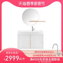 Mornvia Nordic Bath Room Cabinet Combined Toilet Wash Terrace Washbasin Washbasin Cabinet Washbasin Bathroom Mirror Cabinet