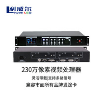 Huarui Vision H800 HD video processor LED display asynchronous offline playback box KS600 offline box