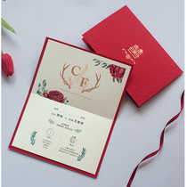ins Wind niche invitation simple invitation to get married 2021 wedding creative happy post invitation invitation invitation custom customization