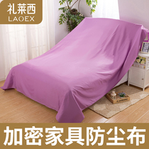 Anti-dust cloth for cover furnishings dust-proof cover cloth bed dust cover dust-proof bed cover grey cloth cover cloth cover grey cloth