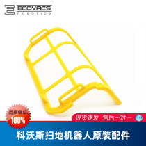 Covos Sweeper Gibao CEN360-DW Magic Card CEN361-WS Elf Original Accessories Primary Filter