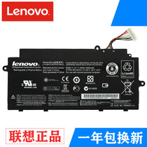 Original lenovo IdeaPad U31 U510 L11L6P01 L11M3P02 Laptop battery