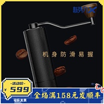 Taimo chestnut Slim Plus hand coffee grinder home coffee machine grinder hand grinder