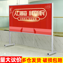 Outdoor Billboard Bulletin board outdoor mobile aluminum alloy display frame kindergarten bulletin board advertising display stand