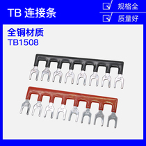 TB-1508 15A 8-bit wiring terminals connecting strip short circuit sheet connecting sheet busbars