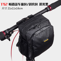 Rhino bicycle front bag large capacity T92 mountain bike handlebar bag hanging bag folding car first package riding equipment