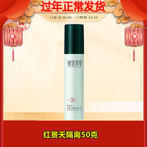 Suitable Materia Medica Rhodiola Baby White Isolation Protection Emulsion Sunscreen Female Men's Face Full Body Concealer
