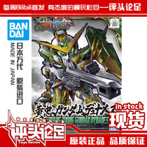 Spot Bandai BB warrior sdgong Three Kingdoms Chuangjie Huang Zhongli Angel assembly model