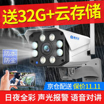 Ba Tianan surveillance camera network HD line WIFI mobile phone remote monitoring equipment set monitor home