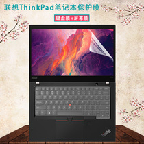 13 3 inch Lenovo ThinkPad X395 Notebook keyboard film X390 key bit protection adhesive film key bit dust pad computer screen protection adhesive film sheet