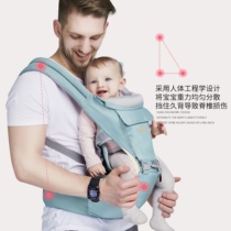 Treppy baby with a waist multi-functional baby lightweight breathable four seasons before and after two use to hug the doll artifact