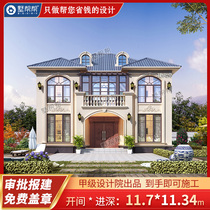 Two-story rural self-built house villa design drawing effect fruit Tuscan work Tuo style Two small ocean floor drawings