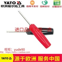YATO European Elle Rio Tinto YT-079 Twist Rubber Valve Core Disassembly Tool Automotive Repair Tool