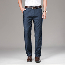 2021 autumn new blue mens jeans mens loose straight pants mens business casual pants trousers