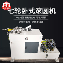 New hydraulic electric numerical control automatic roll round bending arc machine square pipe steel pipe steel tube table SG-40 original