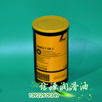 Krubble KLUBER UNIIMOLY GB 2 Sanyo Tablet Machine Globe chip machine cam special black oil GB2