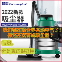 Super Jie Charging Wireless Vacuum Class Industrial Bucket Workshop Warehouse Commercial Supermarket Factory Office